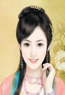 Bìa truyện Hải Đường Nương Tử - Đào Tiểu Yêu Nhi