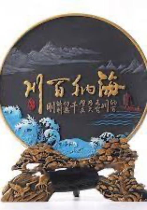 Bìa truyện Hải Nạp Bách Xuyên