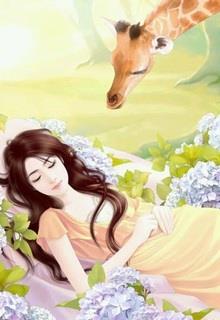 Bìa truyện Hành Trình Ở Viễn Cổ - Mèo Mặt To Thích Ăn Cá