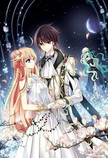 Bìa truyện Hào Môn Đệ Nhất Thịnh Hôn - Ôn Tiểu Yêu