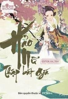 Hảo Nữ 18 (Hảo Nữ Thập Bát Giá)