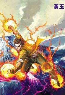 Bìa truyện Hấp Lực Thần Công - Vô Danh