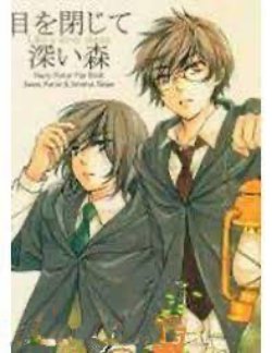 Bìa truyện [Harry Potter] Sau Khi Ván Cờ Bắt Đầu Lại Lần Nữa - Tô Mays