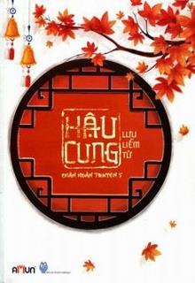 Bìa truyện Hậu Cung Chân Hoàn Truyện - Lưu Liễm Tử