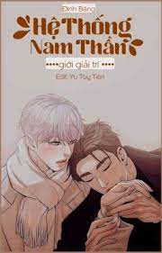 Bìa truyện Hệ Thống Nam Thần Giới Giải Trí - Đình Băng