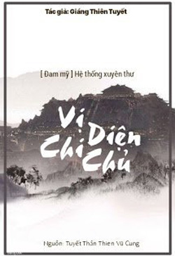Bìa truyện Hệ Thống Xuyên Thư: Vị Diện Chi Chủ - Giáng Thiên Tuyết