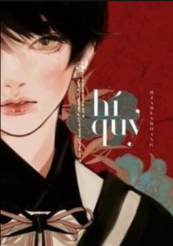 Bìa truyện Hí Quỷ