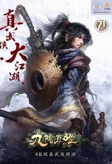 Bìa truyện Hiệp Cốt Đan Tâm - Lương Vũ Sinh