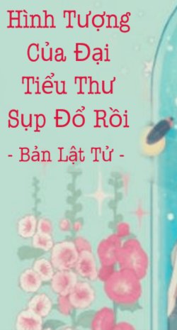 Bìa truyện Hình Tượng Của Đại Tiểu Thư Sụp Đổ Rồi! - Bản Lật Tử