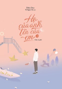 Bìa truyện Họ Của Anh, Tên Của Em - Zhihu