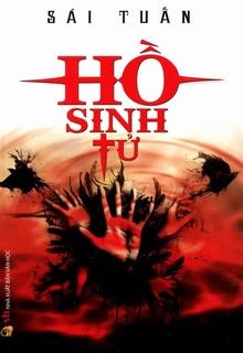 Bìa truyện Hồ Sinh Tử - Sái Tuấn