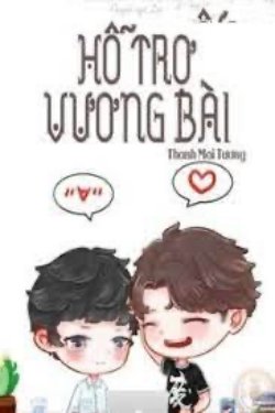 Bìa truyện Hỗ Trợ Vương Bài - Thanh Mai Tương
