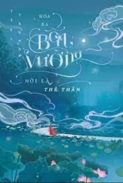 Bìa truyện Hóa Ra Bản Vương Mới Là Thế Thân - Tả Ly Thanh