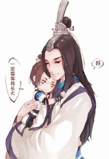 Bìa truyện Hoa Thần Nguyệt Tịch - Vị Lương