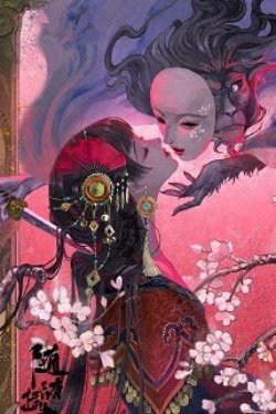 Bìa truyện Hoán Thân