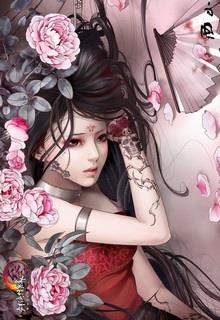 Bìa truyện Hoàng Đình - Thân Vẫn Chỉ Tiêm