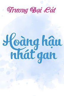 Bìa truyện Hoàng Hậu Nhát Gan - Trương Đại Cát