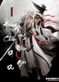 Bìa truyện Hoàng Long Chân Nhân Dị Giới Du