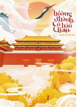 Bìa truyện Hoàng Thành Có Bảo Châu - Nguyệt Hạ Điệp Ảnh