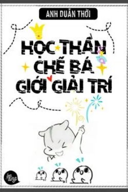 Bìa truyện Học Thần Giới Giải Trí