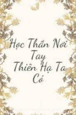 Bìa truyện Học Thần Nơi Tay, Thiên Hạ Ta Có - Phong Lưu Thư Ngốc