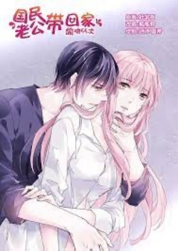 Bìa truyện Hôn Trộm