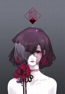 Bìa truyện Hợp Âm Thứ Bảy - Lý Trà