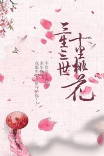 Bìa truyện Hứa Nguyệt Nha - Chẩm Lưu