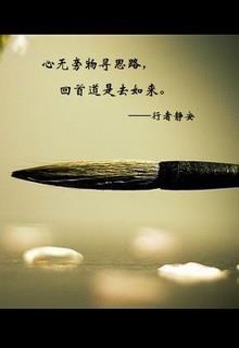 Bìa truyện Hưu Phu Kí: Hoàng Thương Tướng Công - Quân Mặc Nghiên