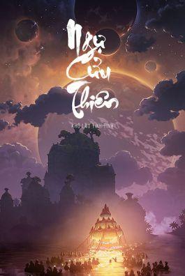 Bìa truyện Kế Hoạch Dưỡng Thành Đại Thần - Hoài Thượng