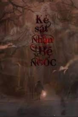 Bìa truyện Kẻ Sát Nhân Và Bé Ngốc