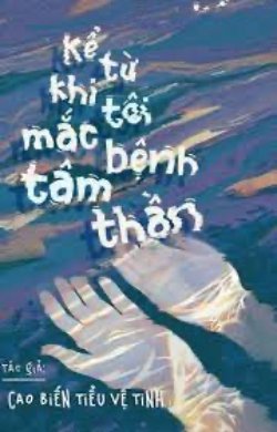 Bìa truyện Kể Từ Khi Tôi Mắc Bệnh Tâm Thần