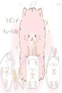 Bìa truyện Kẹo Dẻo Gấu Thành Tinh Của Chủ Tịch Bá Đạo