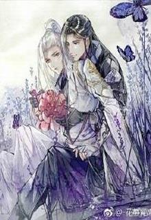 Bìa truyện Khách Điếm Lão Bản - Thảo Thảo