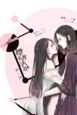 Bìa truyện Khách Làng Chơi Không Tìm Vui