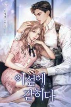 Bìa truyện Khi Em Tỏa Sáng - Dung Vô Tiên