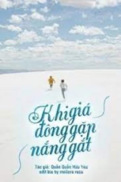 Bìa truyện Khi Giá Đông Gặp Nắng Gắt (Quyển 4) - Quẫn Quẫn Hữu Yêu
