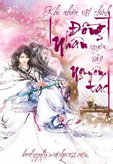 Bìa truyện Khi Nhân Vật Chính Đồng Nhân Xuyên Vào Nguyên Tác - Chung Hiểu Sinh