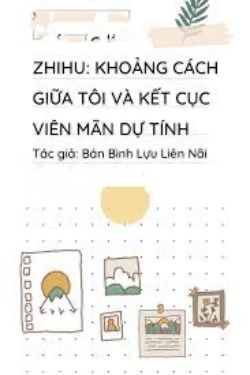 Bìa truyện Khoảng Cách Giữa Tôi Và Kết Cục Viên Mãn Dự Tính - Bán Bình Lựu Liên Nãi