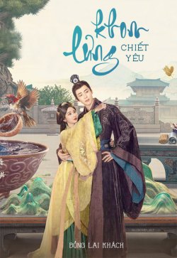 Bìa truyện Khom Lưng - Bồng Lai Khách