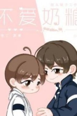 Bìa truyện Không Thích Kẹo Sữa