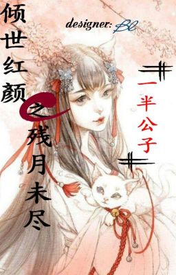 Bìa truyện Khuynh Thế Phồn Hoa - Nhất Bán Công Tử