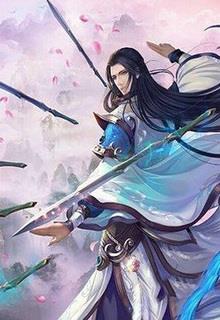 Bìa truyện Kiếm Vương Triều - Vô Tội