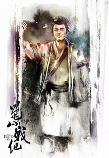 Bìa truyện Kim Bút Thần Hiệp - Trần Thanh Vân