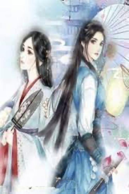 Bìa truyện Kỳ Dao Lục