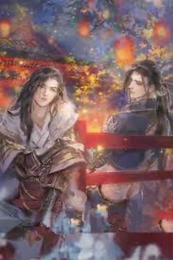 Bìa truyện Ký Sự Sinh Tồn Ở Cung Đình