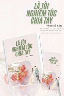 Bìa truyện Là Tôi Nghiêm Túc Chia Tay! - Cảnh Kỳ Tâm - Cảnh Kỳ Tâm