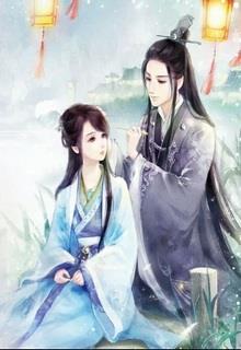 Bìa truyện Làm Phu Nhân Đông Tà Không Phải Dễ - Hoa Sơn Trà