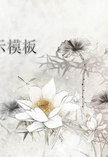 Bìa truyện Lâm Triều Anh Sống Lại - Hiên Viên Tử Mạch