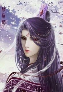 Bìa truyện Lão Bà Nô - Lê Hoa Yên Vũ